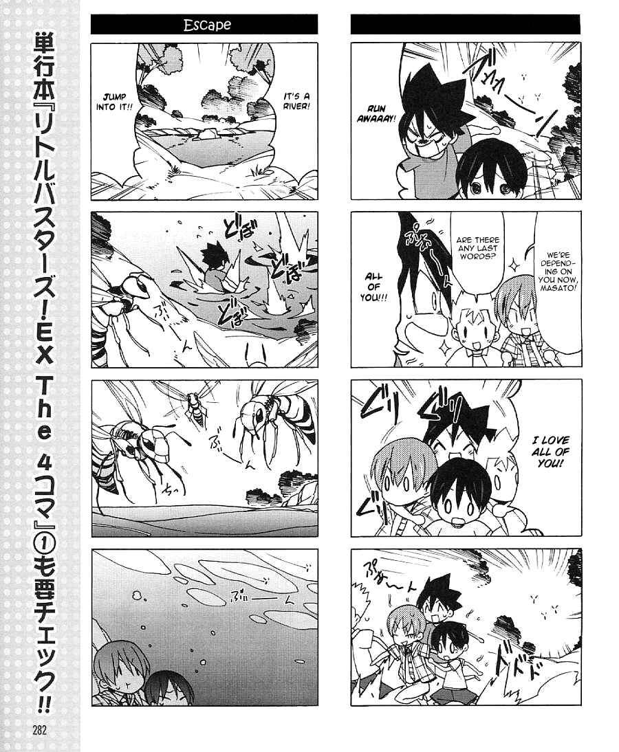 Page 11 Chapter 17 Little Busters! EX The 4koma