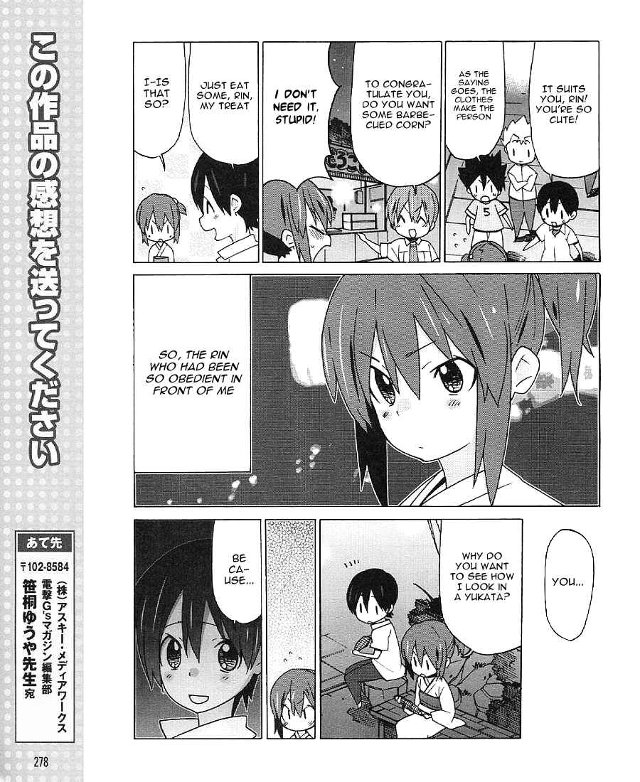 Page 15 Chapter 17 Little Busters! EX The 4koma