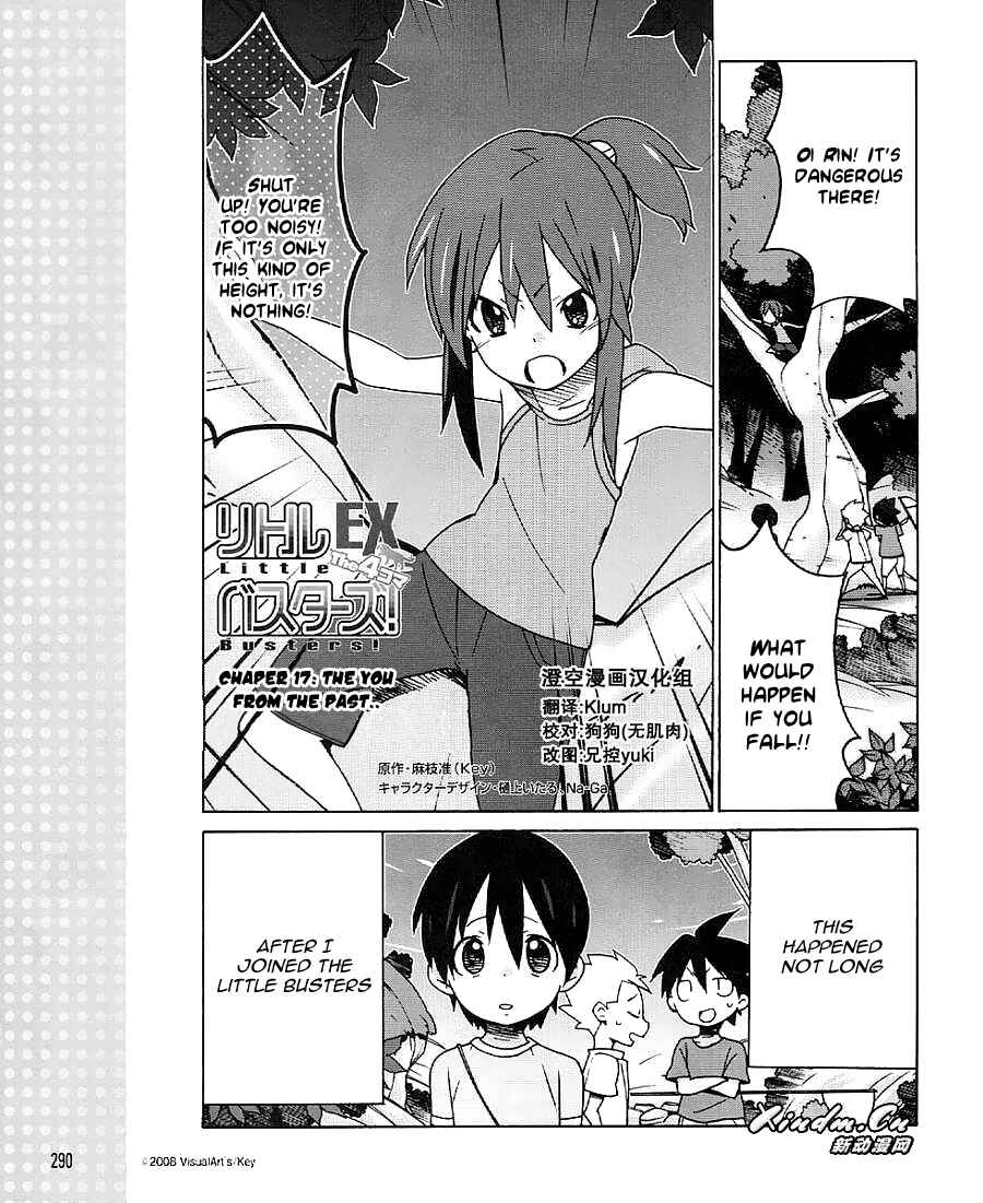 Page 3 Chapter 17 Little Busters! EX The 4koma