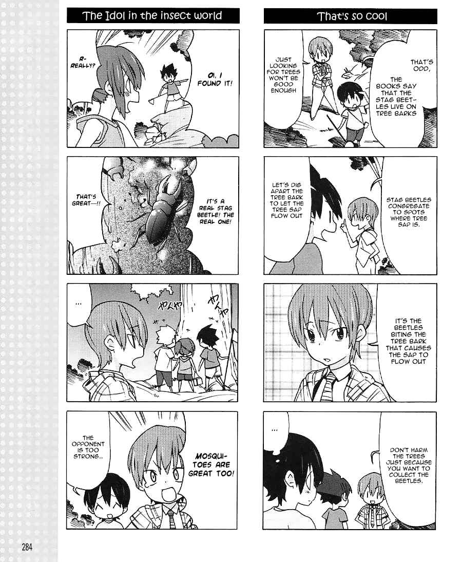 Page 9 Chapter 17 Little Busters! EX The 4koma
