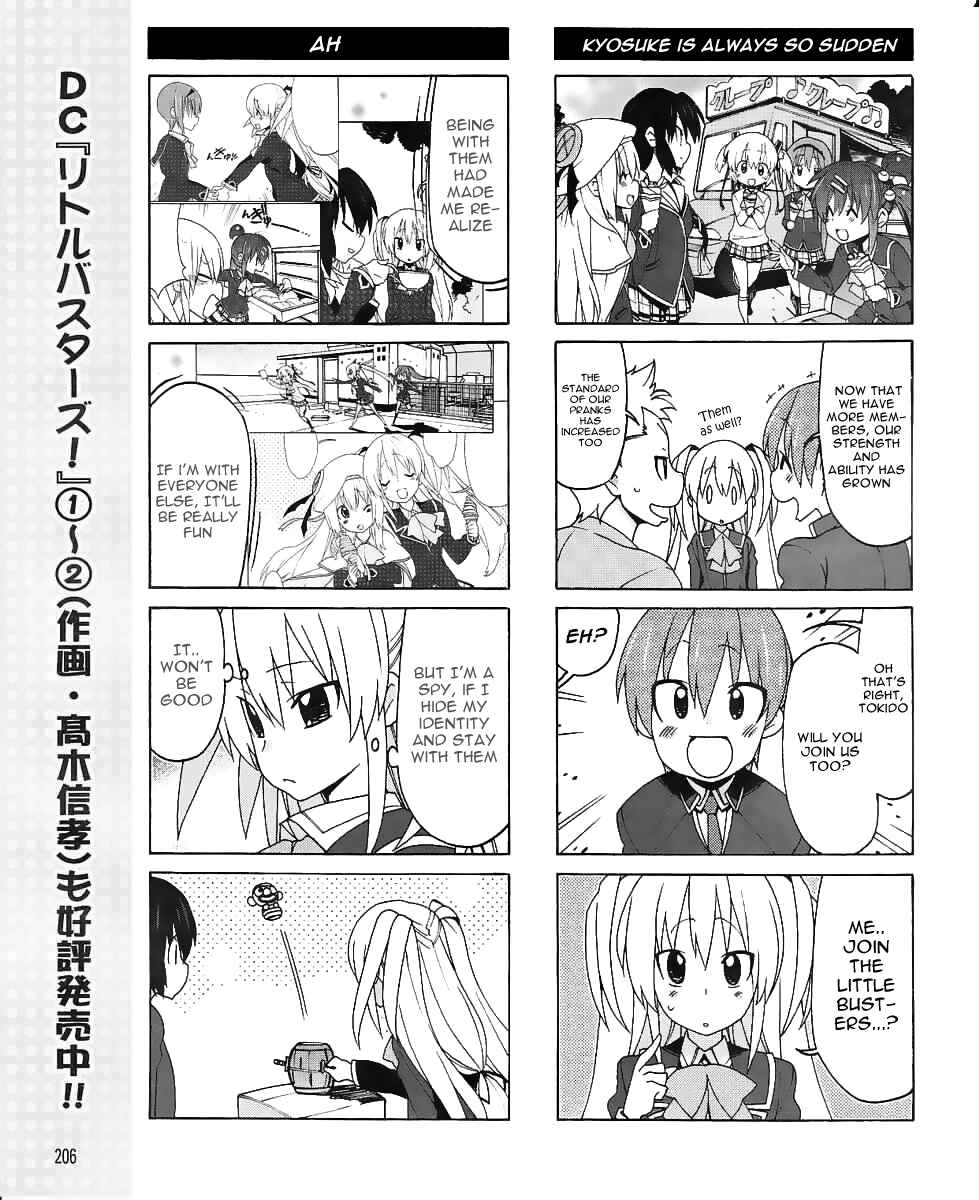 Page 13 Chapter 8 Little Busters! EX The 4koma