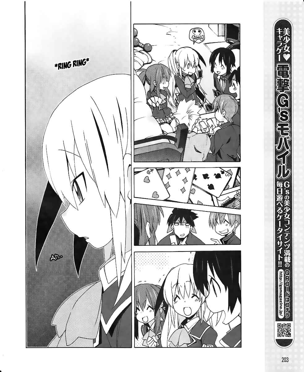 Page 16 Chapter 8 Little Busters! EX The 4koma