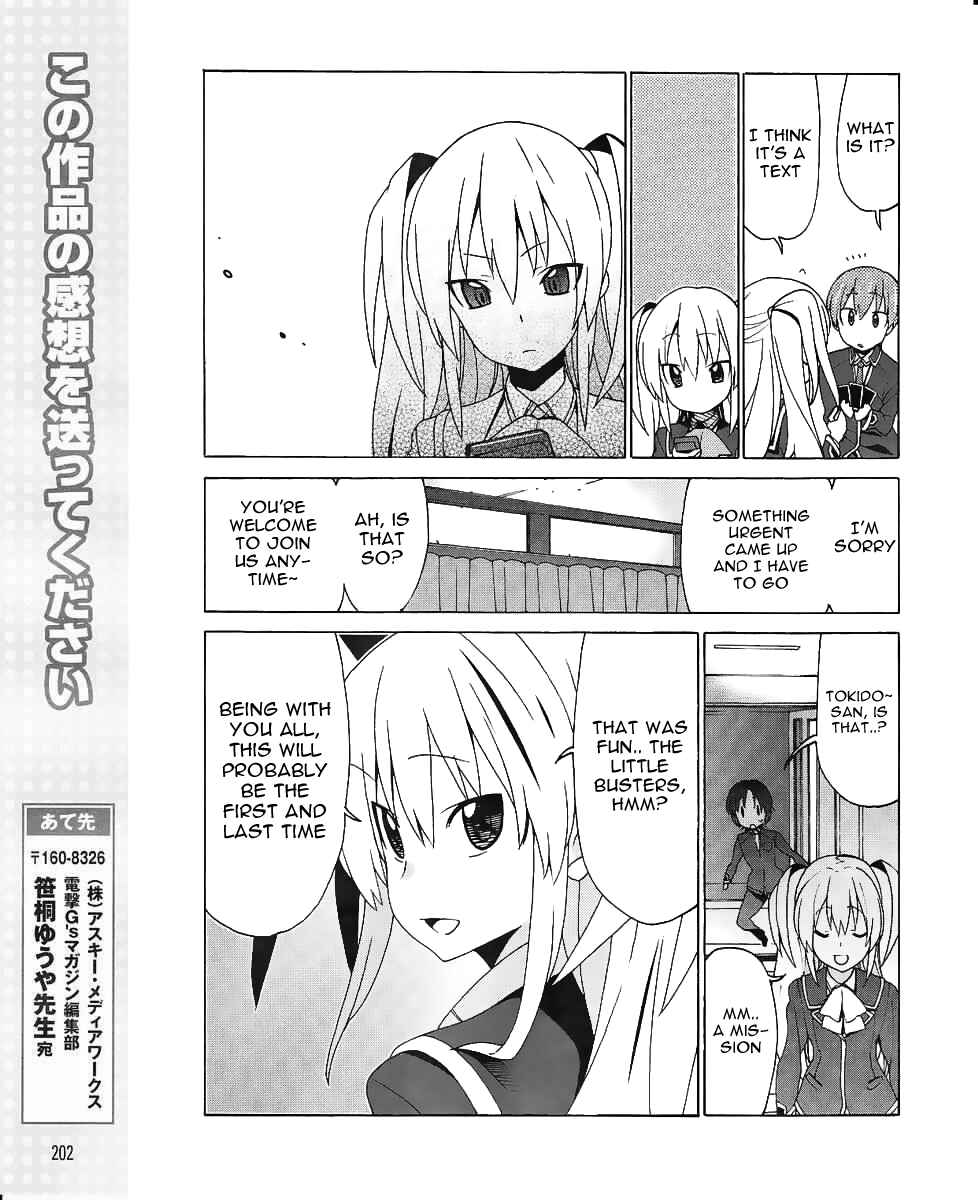 Page 17 Chapter 8 Little Busters! EX The 4koma