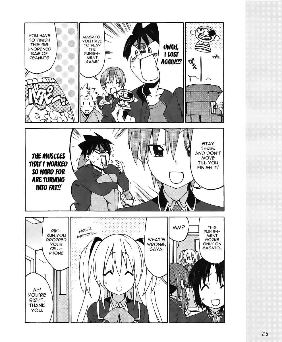 Page 4 Chapter 8 Little Busters! EX The 4koma