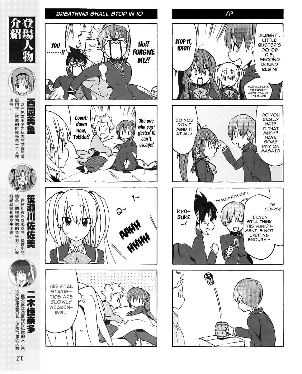 Page 9 Chapter 8 Little Busters! EX The 4koma