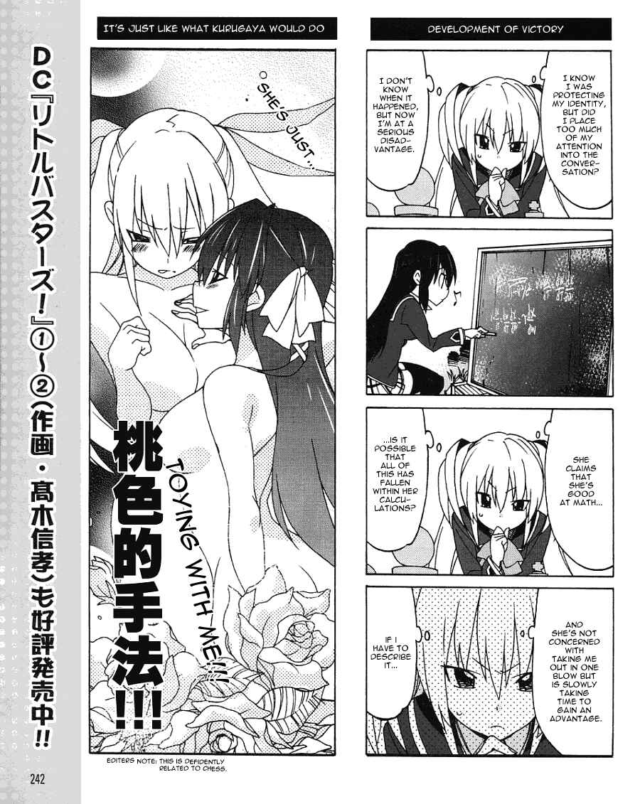 Page 12 Chapter 6 Little Busters! EX The 4koma