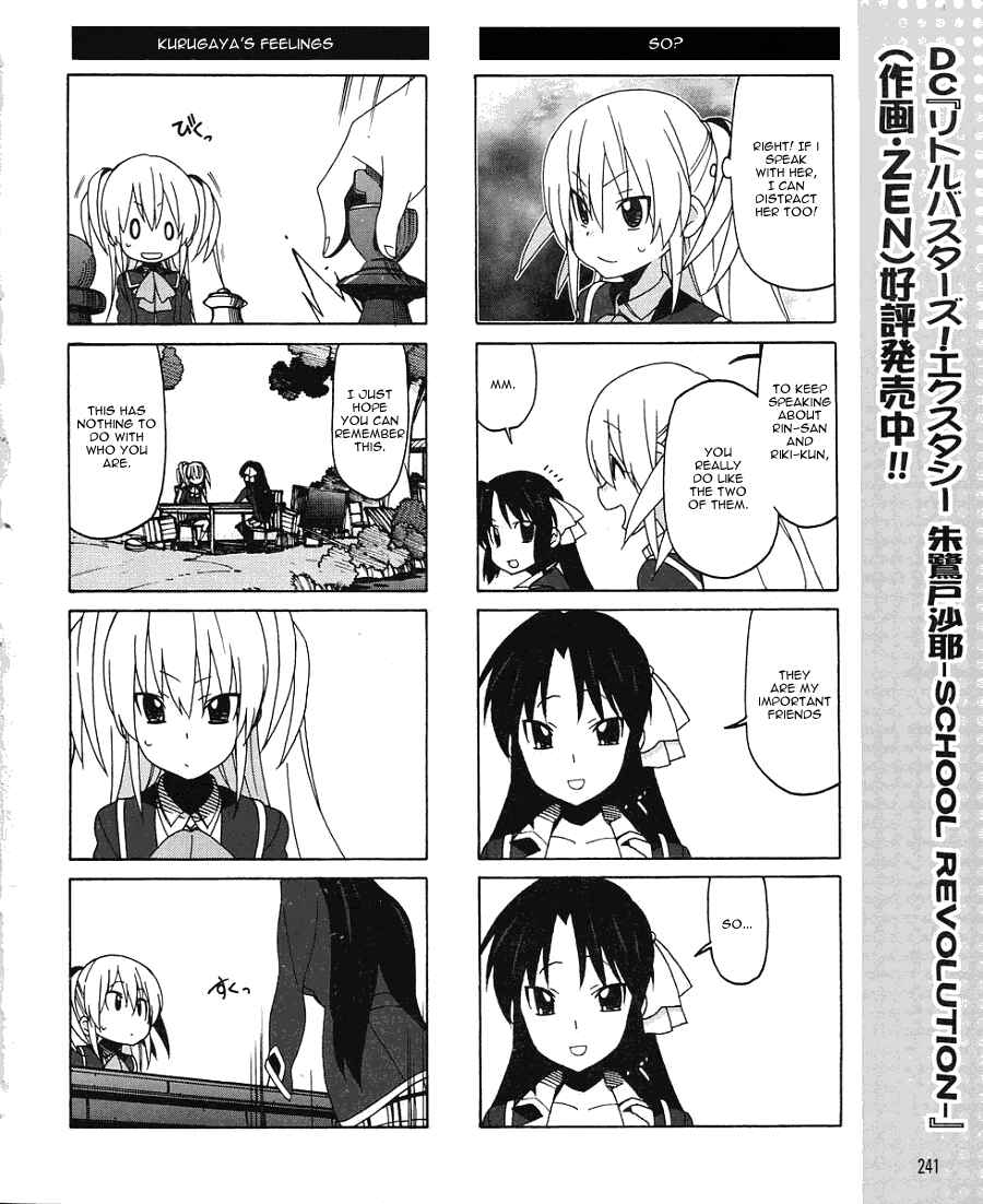 Page 13 Chapter 6 Little Busters! EX The 4koma