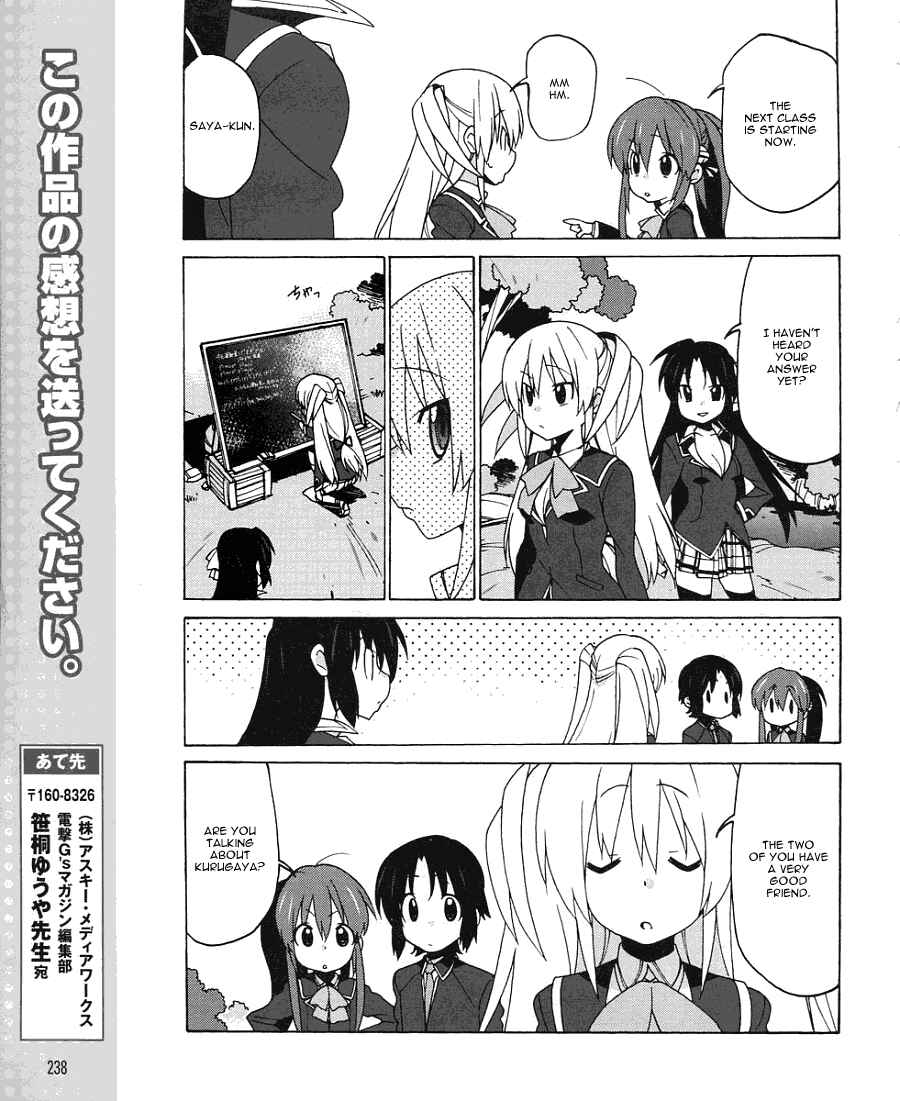 Page 16 Chapter 6 Little Busters! EX The 4koma