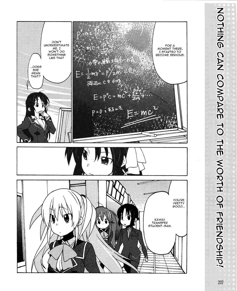 Page 17 Chapter 6 Little Busters! EX The 4koma
