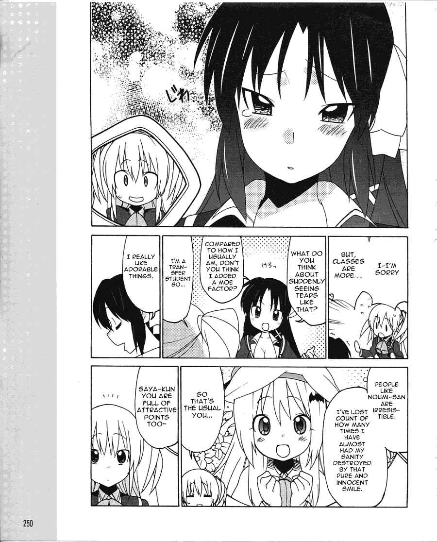 Page 4 Chapter 6 Little Busters! EX The 4koma