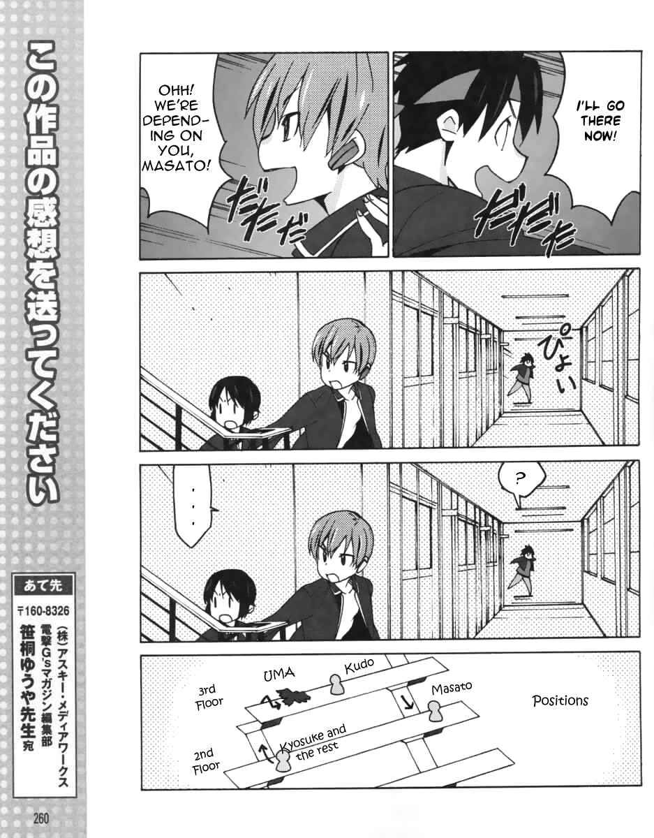 Page 12 Chapter 12 Little Busters! EX The 4koma