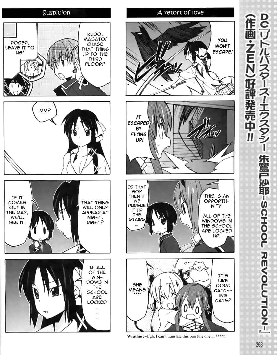 Page 9 Chapter 12 Little Busters! EX The 4koma