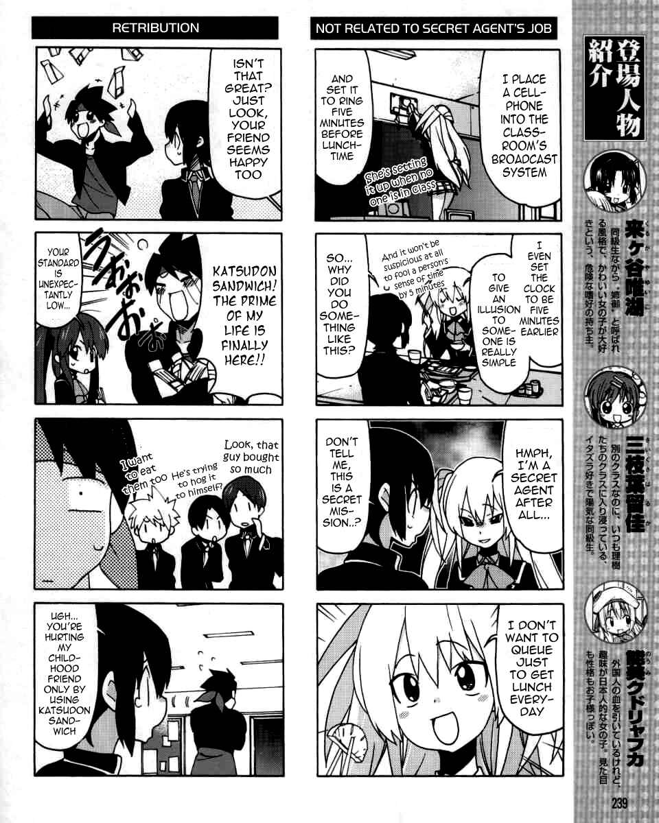 Page 7 Chapter 2 Little Busters! EX The 4koma