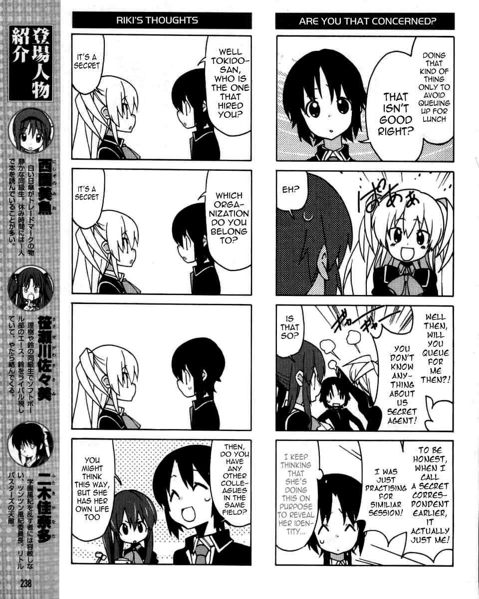 Page 8 Chapter 2 Little Busters! EX The 4koma
