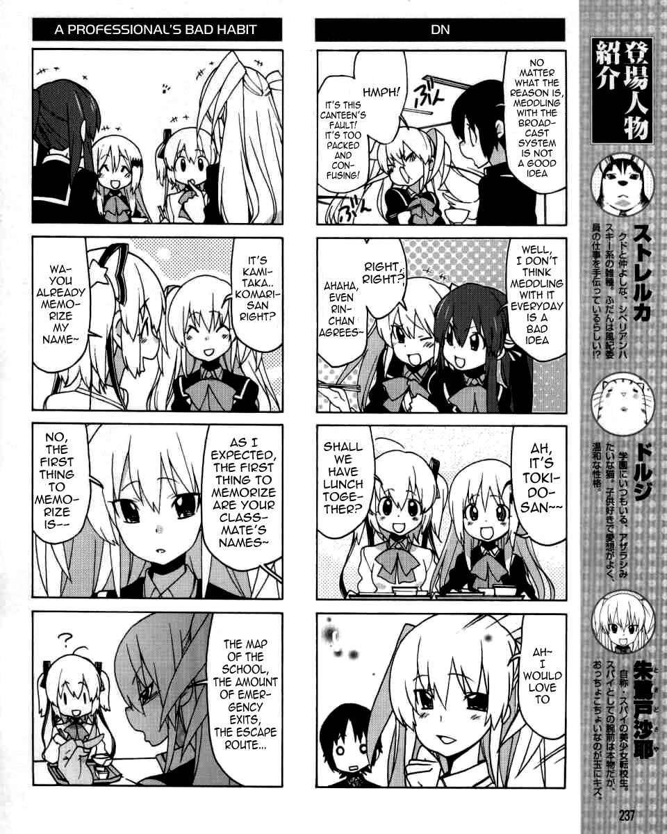 Page 9 Chapter 2 Little Busters! EX The 4koma