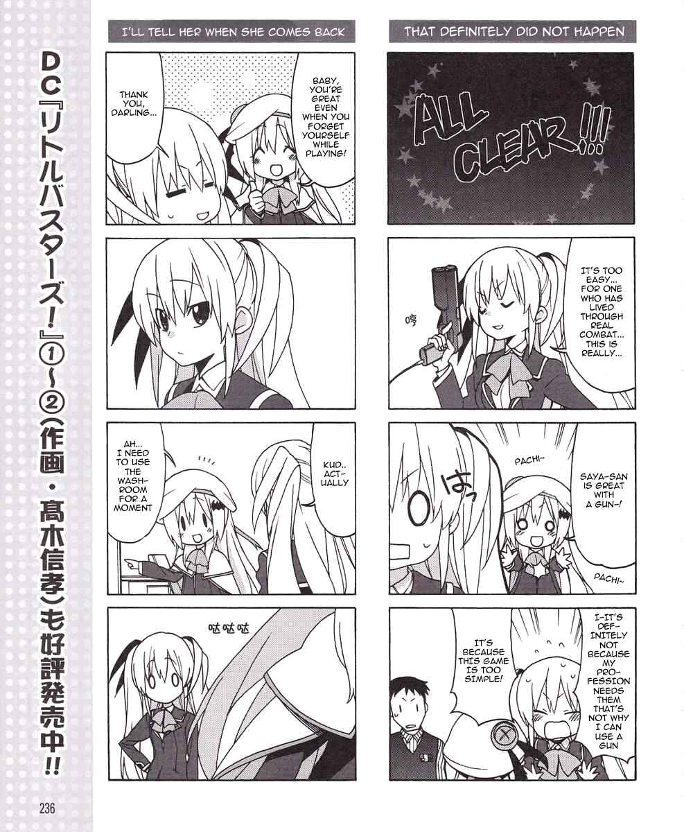 Page 11 Chapter 7 Little Busters! EX The 4koma