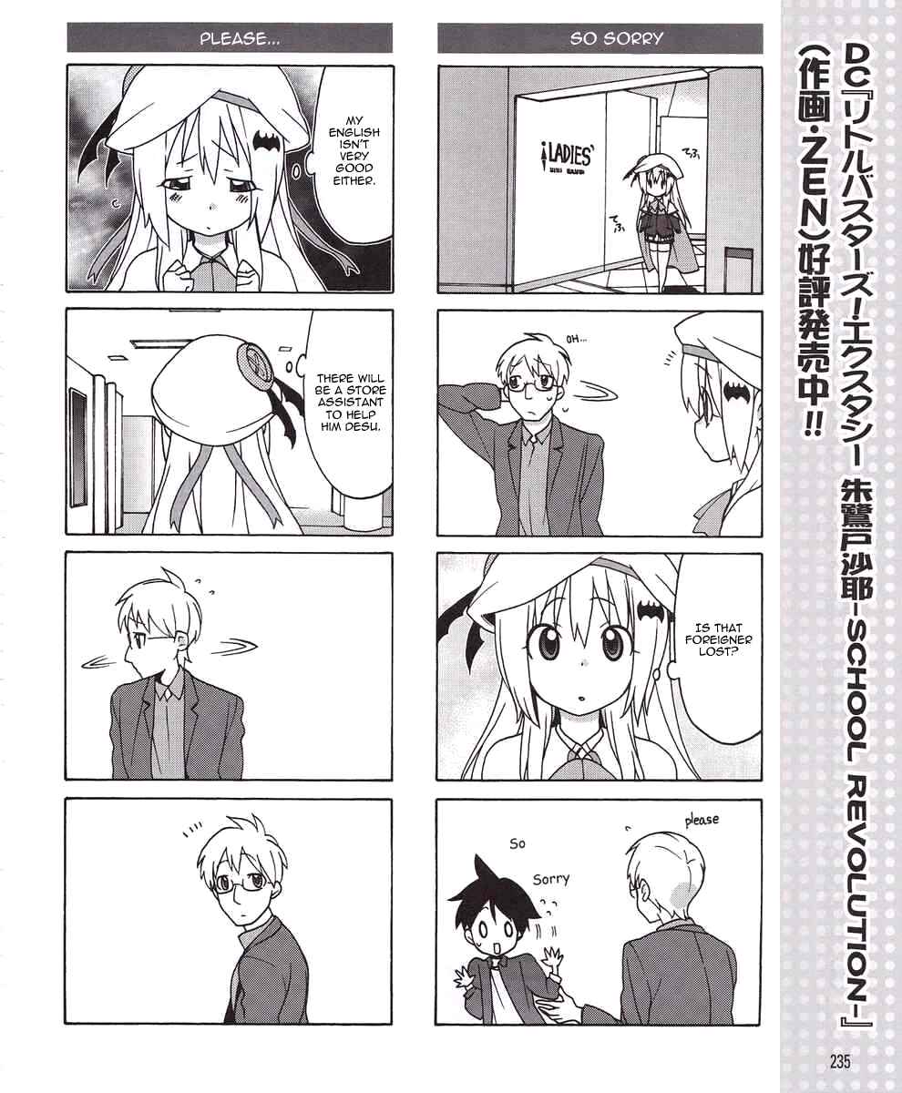 Page 12 Chapter 7 Little Busters! EX The 4koma