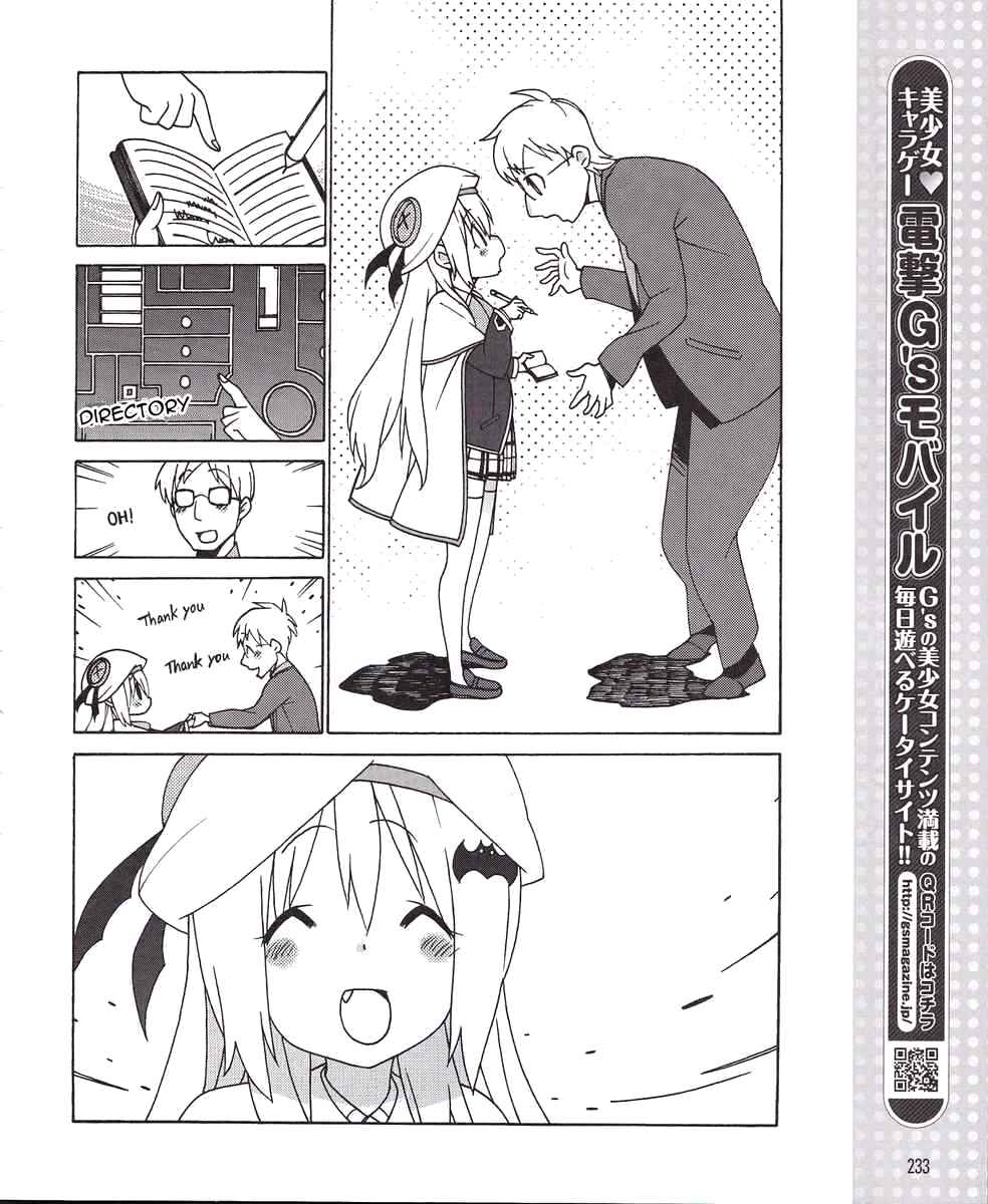 Page 14 Chapter 7 Little Busters! EX The 4koma