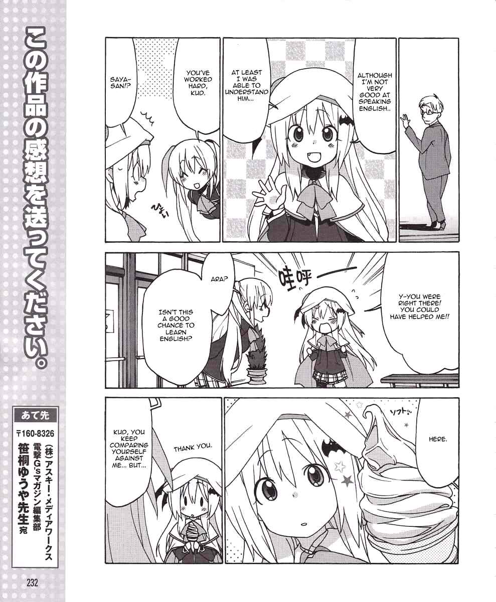Page 15 Chapter 7 Little Busters! EX The 4koma