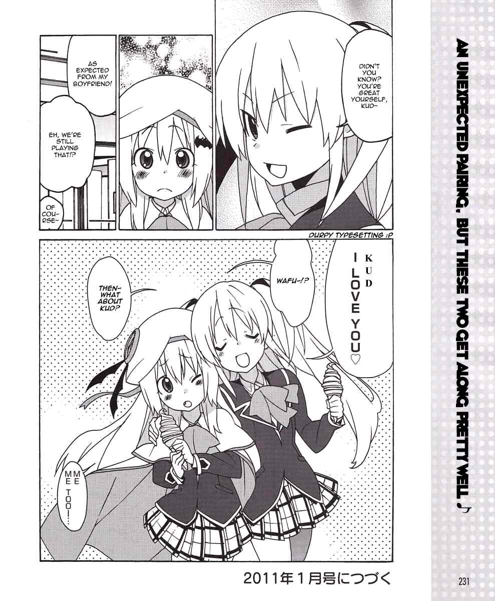 Page 16 Chapter 7 Little Busters! EX The 4koma