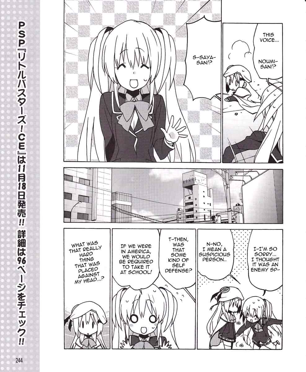 Page 3 Chapter 7 Little Busters! EX The 4koma