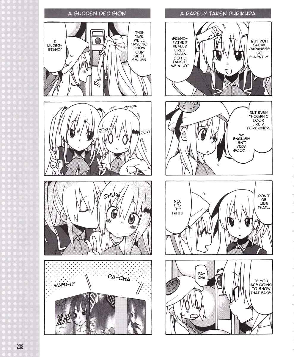 Page 9 Chapter 7 Little Busters! EX The 4koma