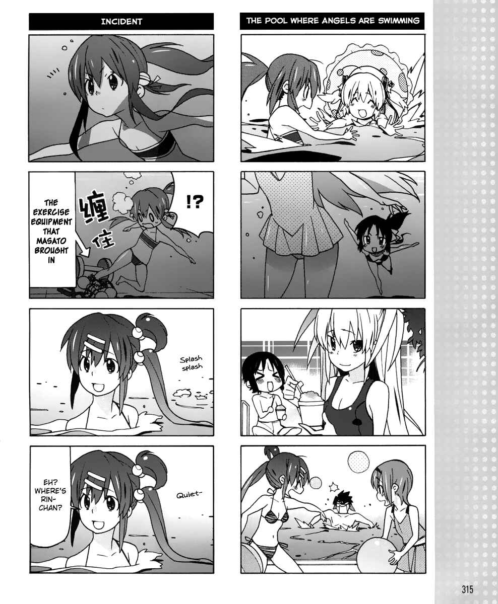 Page 11 Chapter 16 Little Busters! EX The 4koma