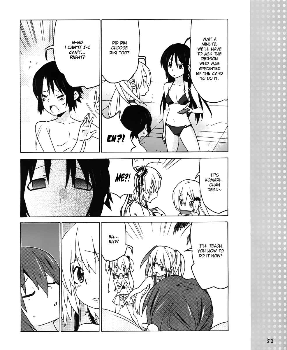 Page 13 Chapter 16 Little Busters! EX The 4koma