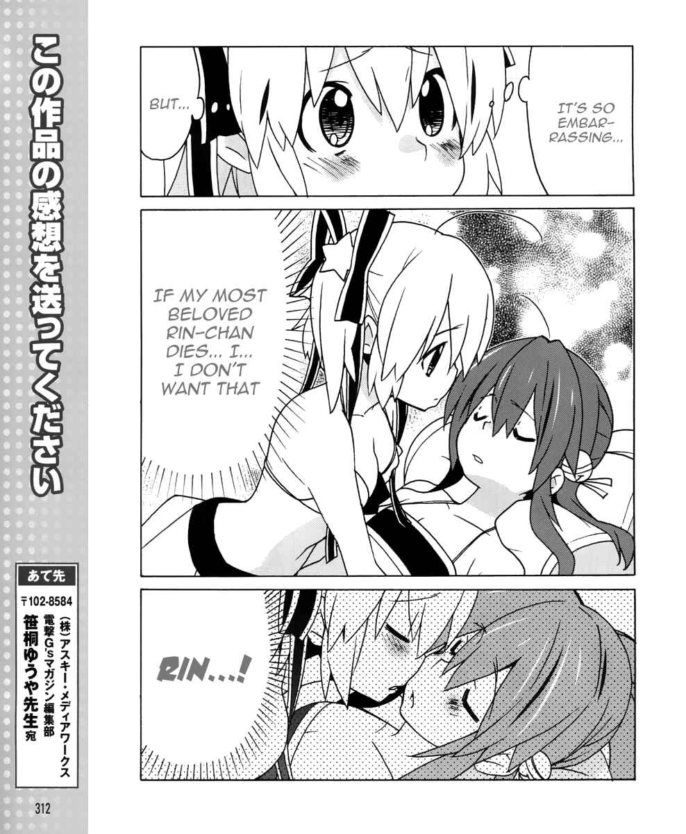 Page 14 Chapter 16 Little Busters! EX The 4koma