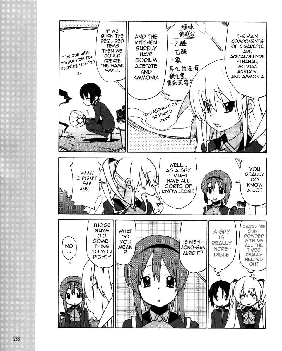 Page 14 Chapter 3 Little Busters! EX The 4koma
