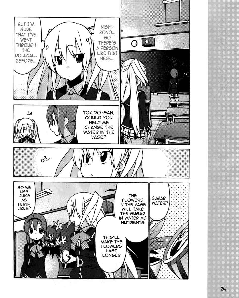 Page 3 Chapter 3 Little Busters! EX The 4koma