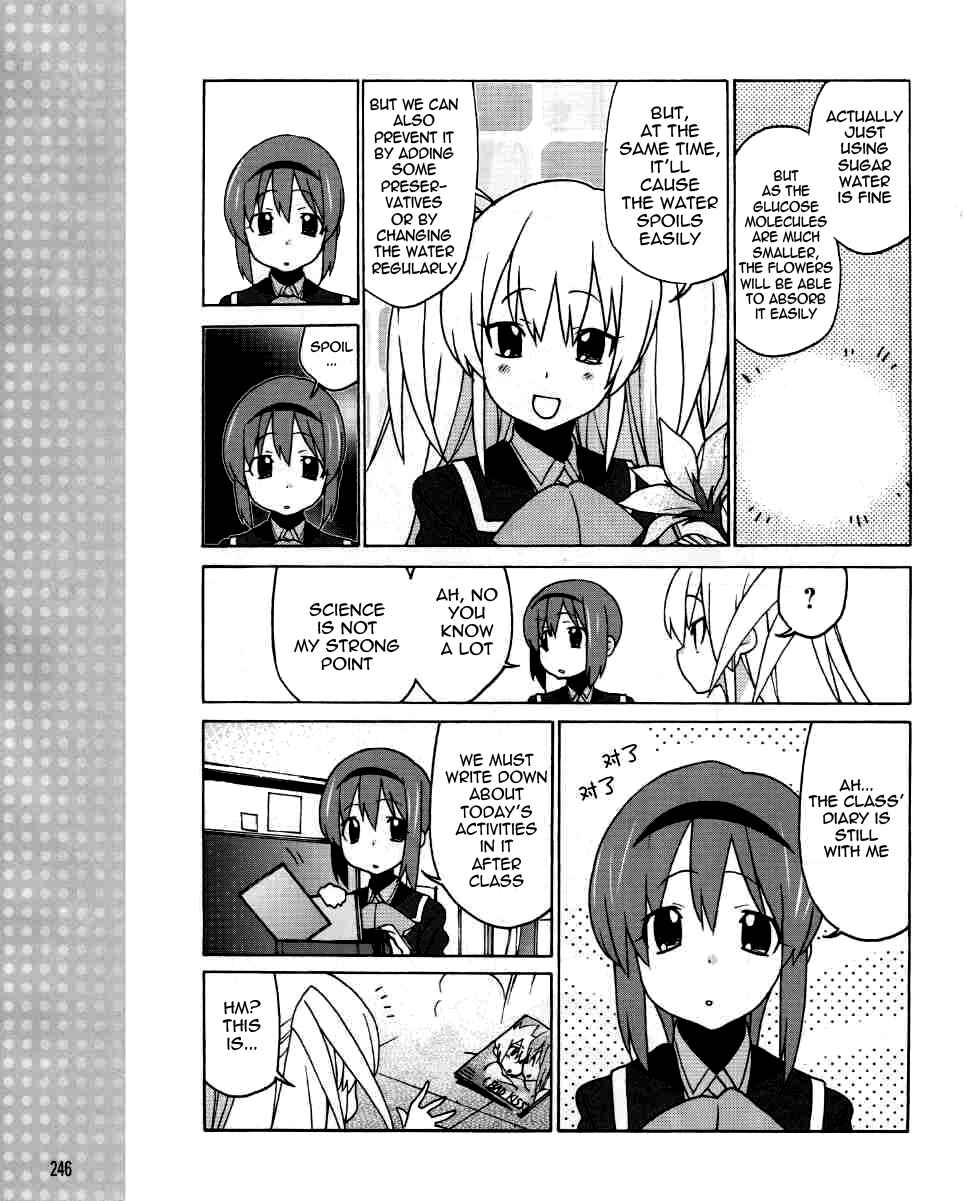 Page 4 Chapter 3 Little Busters! EX The 4koma