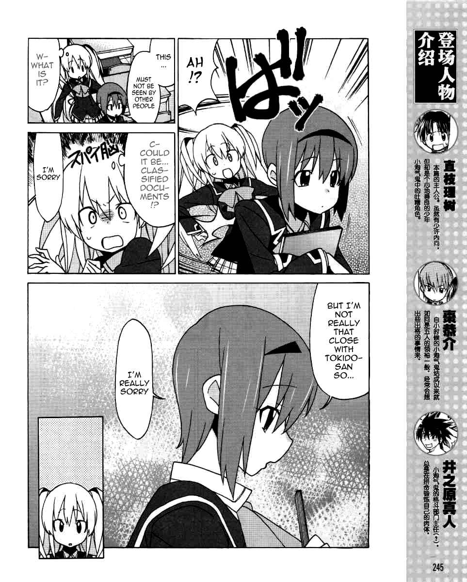 Page 5 Chapter 3 Little Busters! EX The 4koma