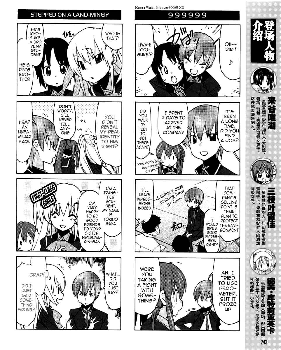 Page 7 Chapter 3 Little Busters! EX The 4koma