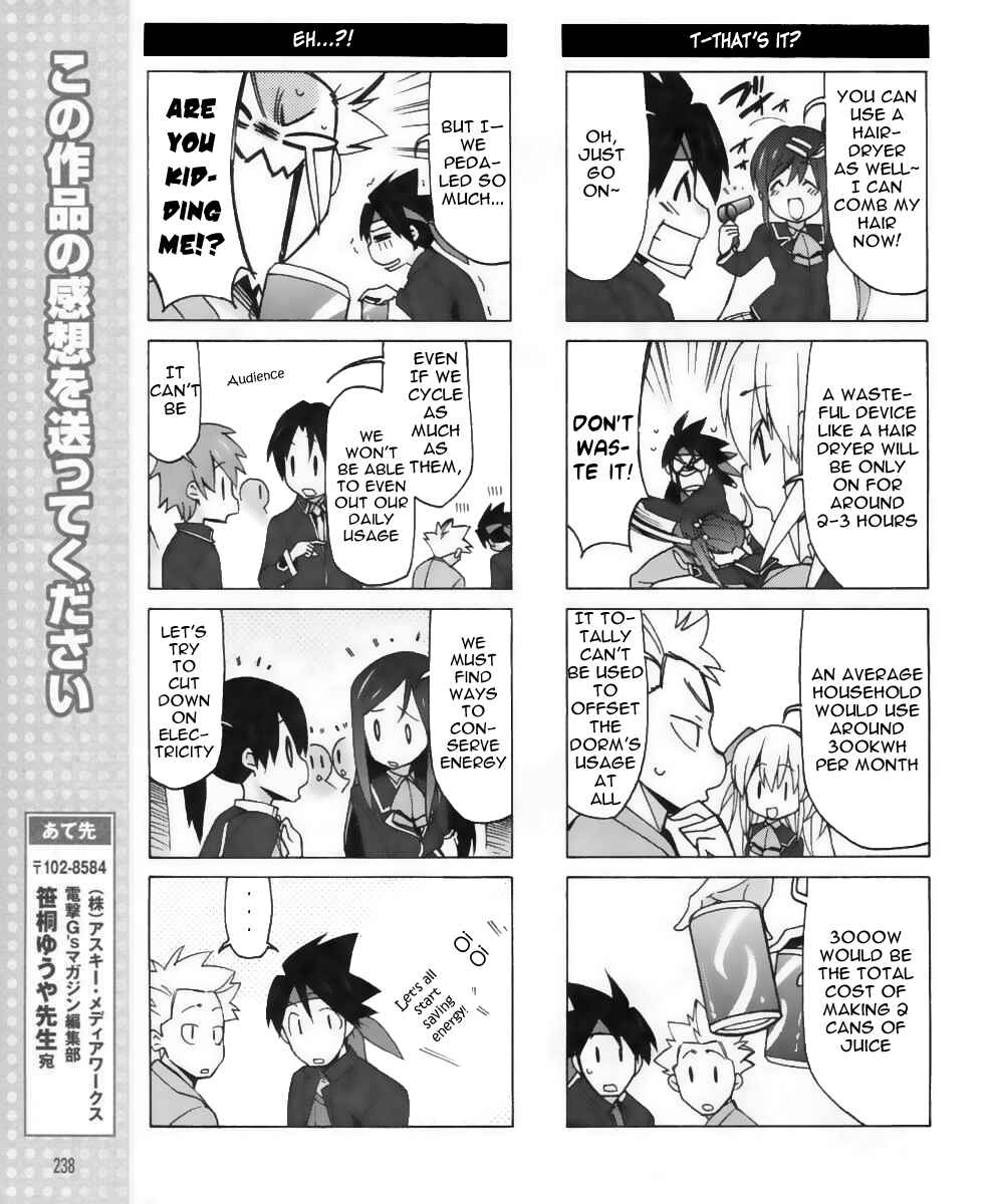Page 8 Chapter 15 Little Busters! EX The 4koma