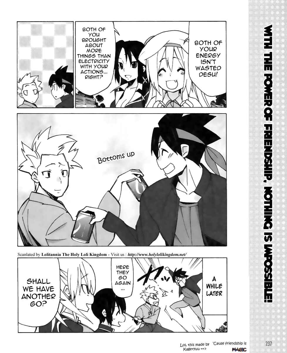 Page 9 Chapter 15 Little Busters! EX The 4koma