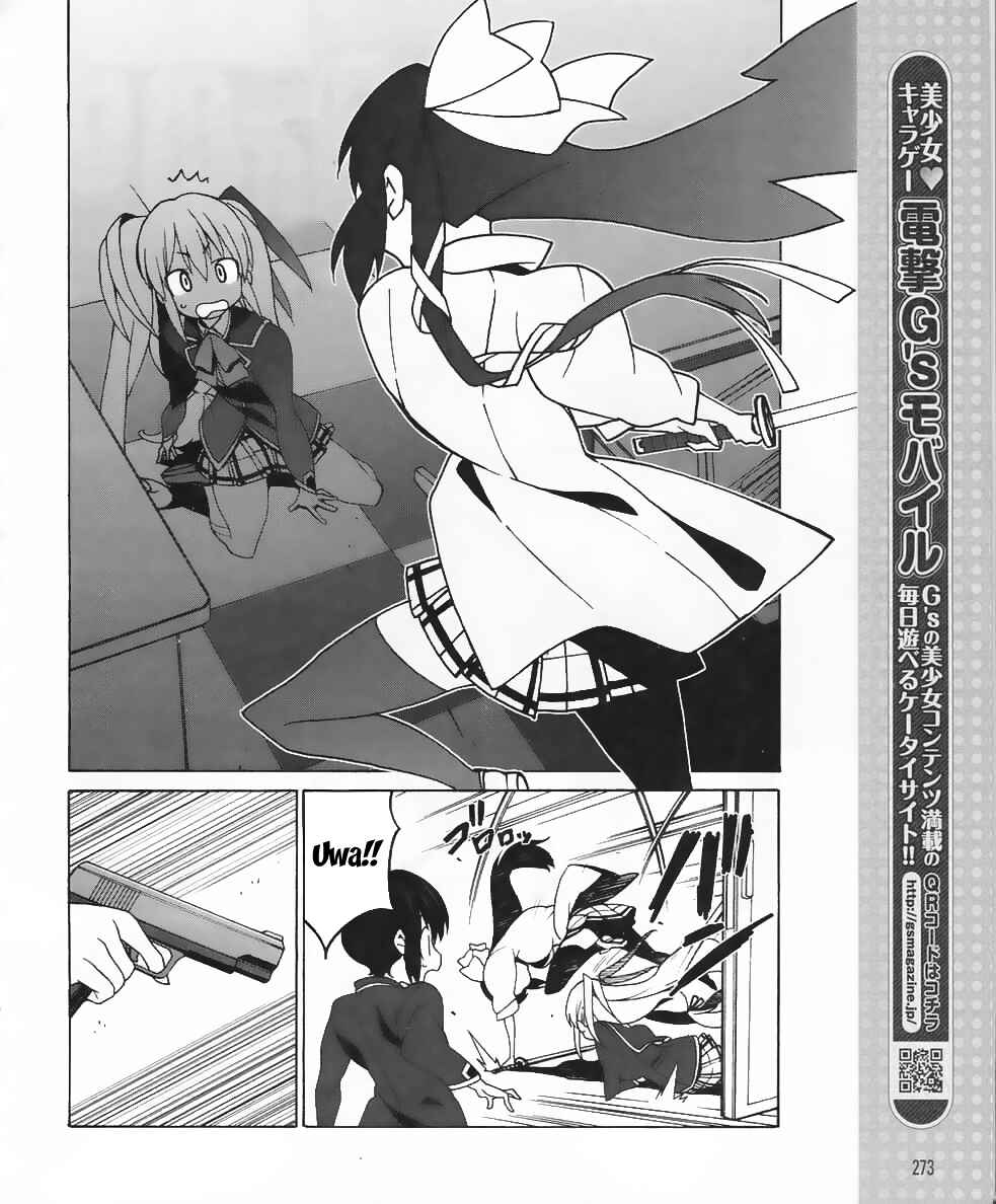 Page 16 Chapter 10 Little Busters! EX The 4koma