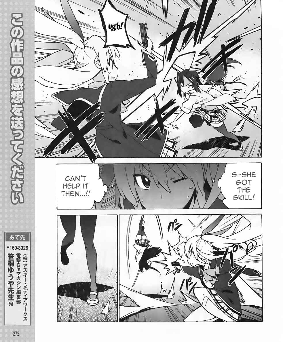 Page 17 Chapter 10 Little Busters! EX The 4koma