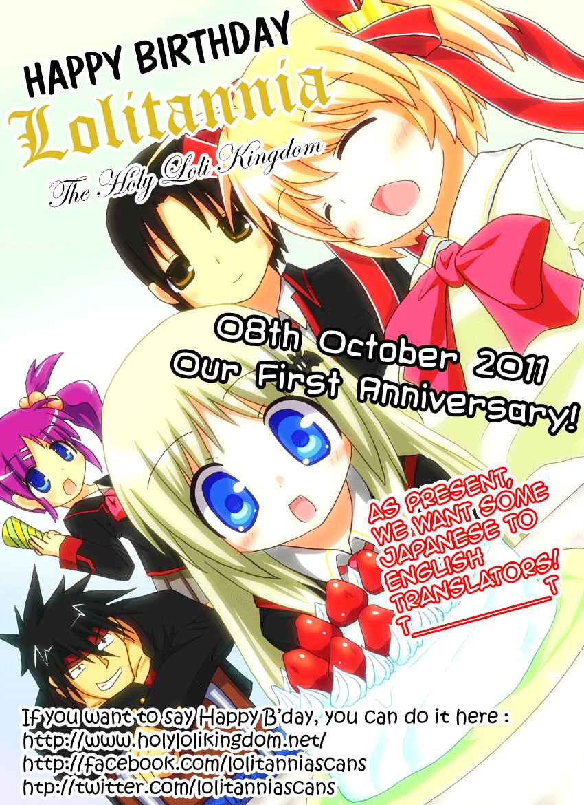 Page 2 Chapter 10 Little Busters! EX The 4koma