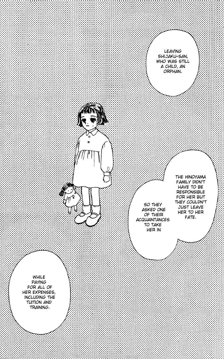 Page 11 Chapter 17 Fukuyadou Honpo