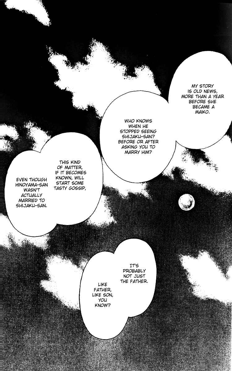 Page 15 Chapter 17 Fukuyadou Honpo
