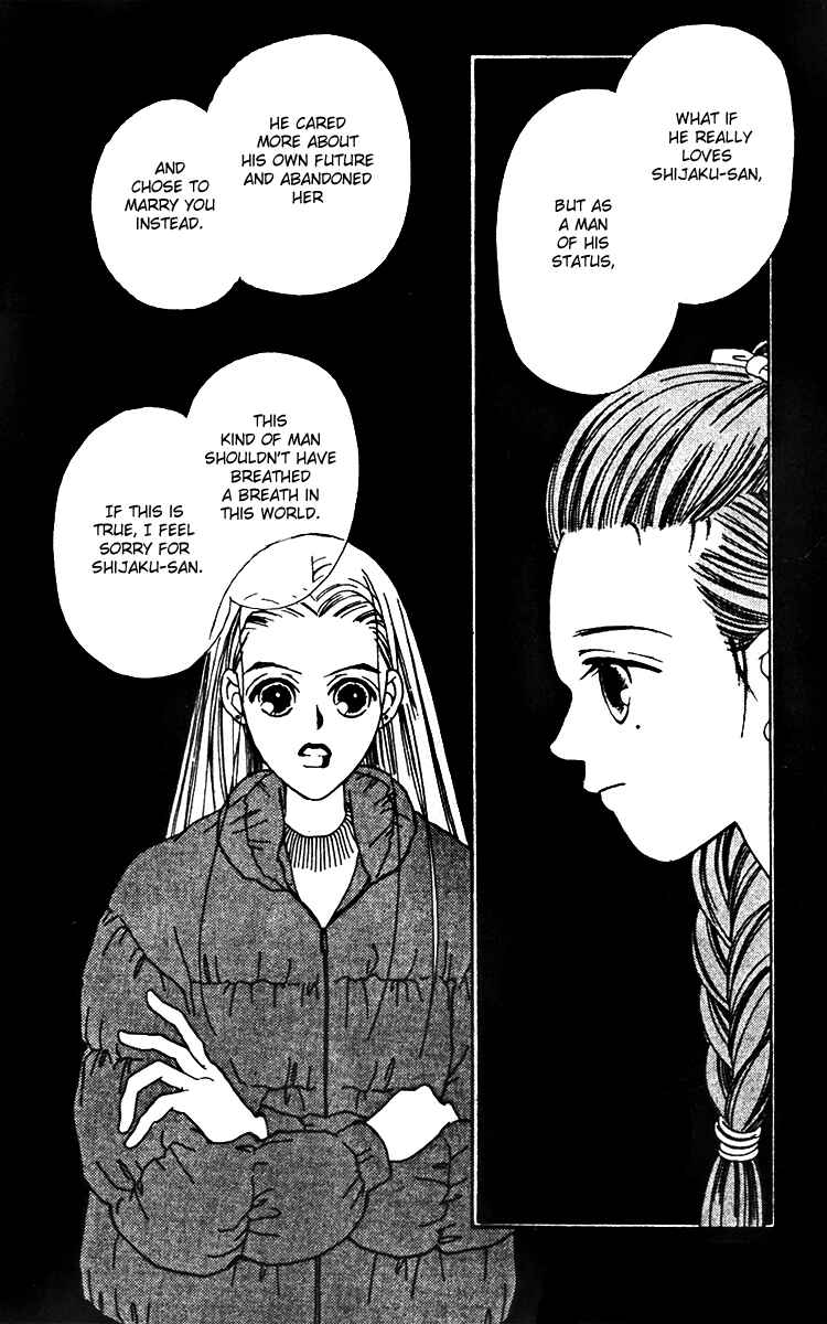 Page 16 Chapter 17 Fukuyadou Honpo