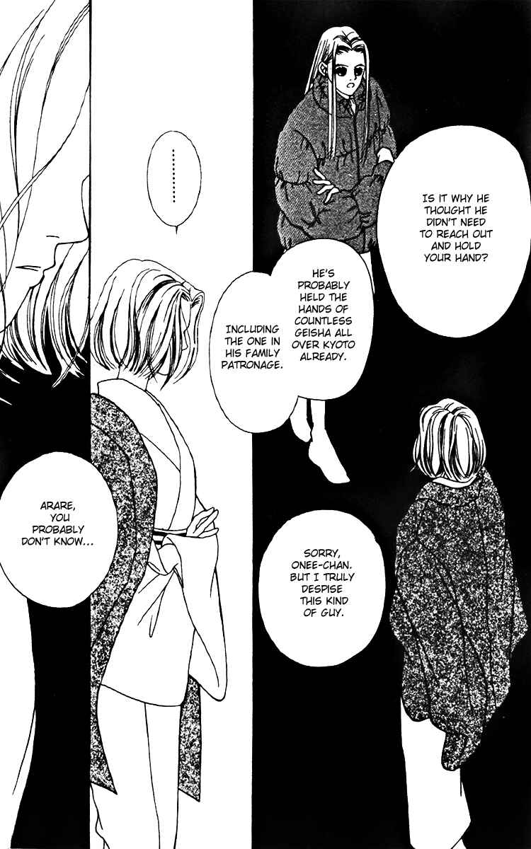 Page 17 Chapter 17 Fukuyadou Honpo