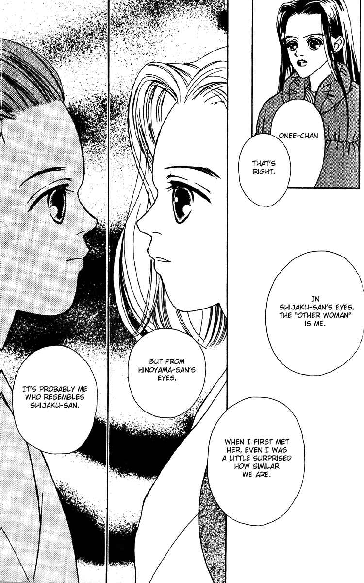 Page 19 Chapter 17 Fukuyadou Honpo