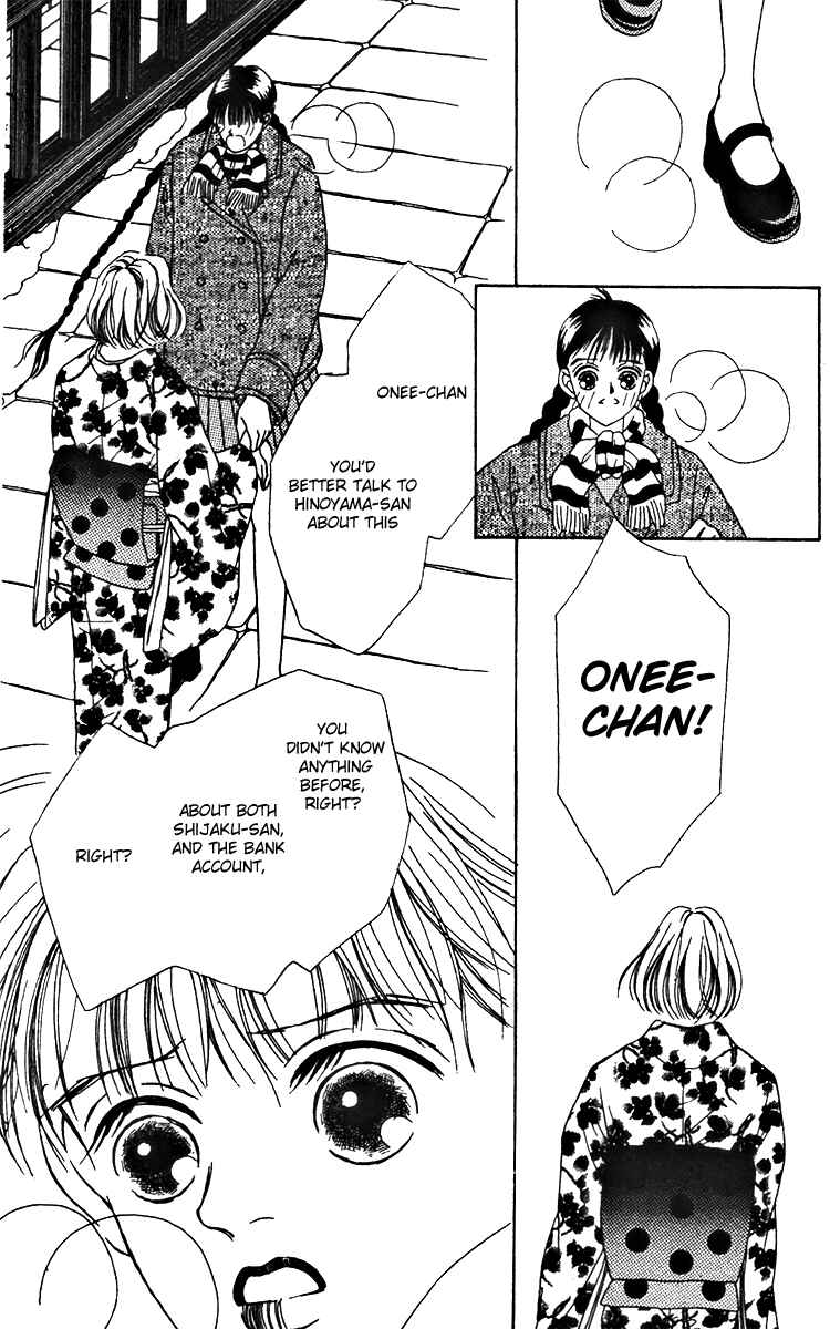 Page 2 Chapter 17 Fukuyadou Honpo