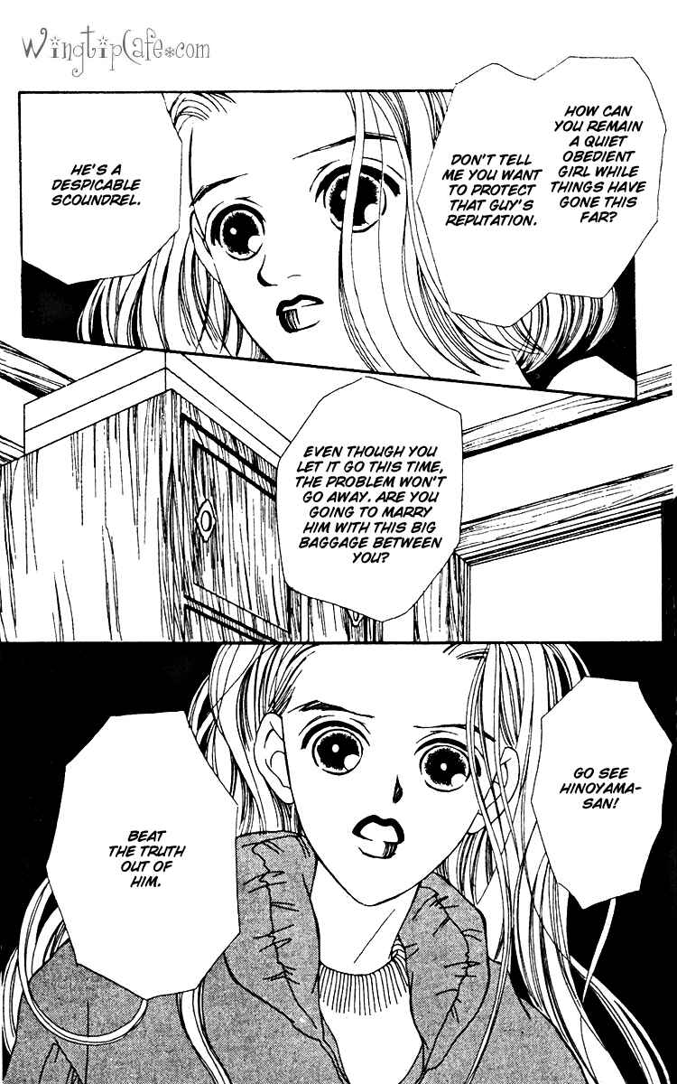 Page 22 Chapter 17 Fukuyadou Honpo