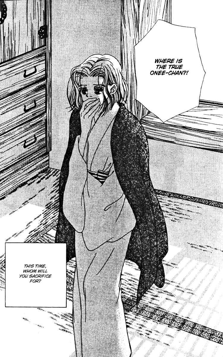 Page 25 Chapter 17 Fukuyadou Honpo