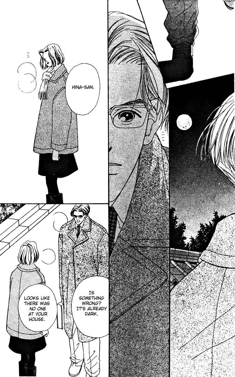Page 26 Chapter 17 Fukuyadou Honpo