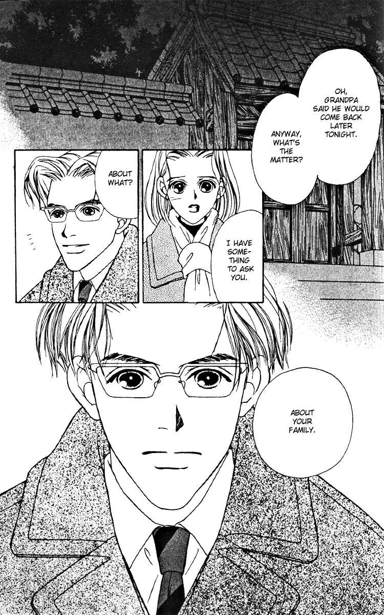 Page 27 Chapter 17 Fukuyadou Honpo