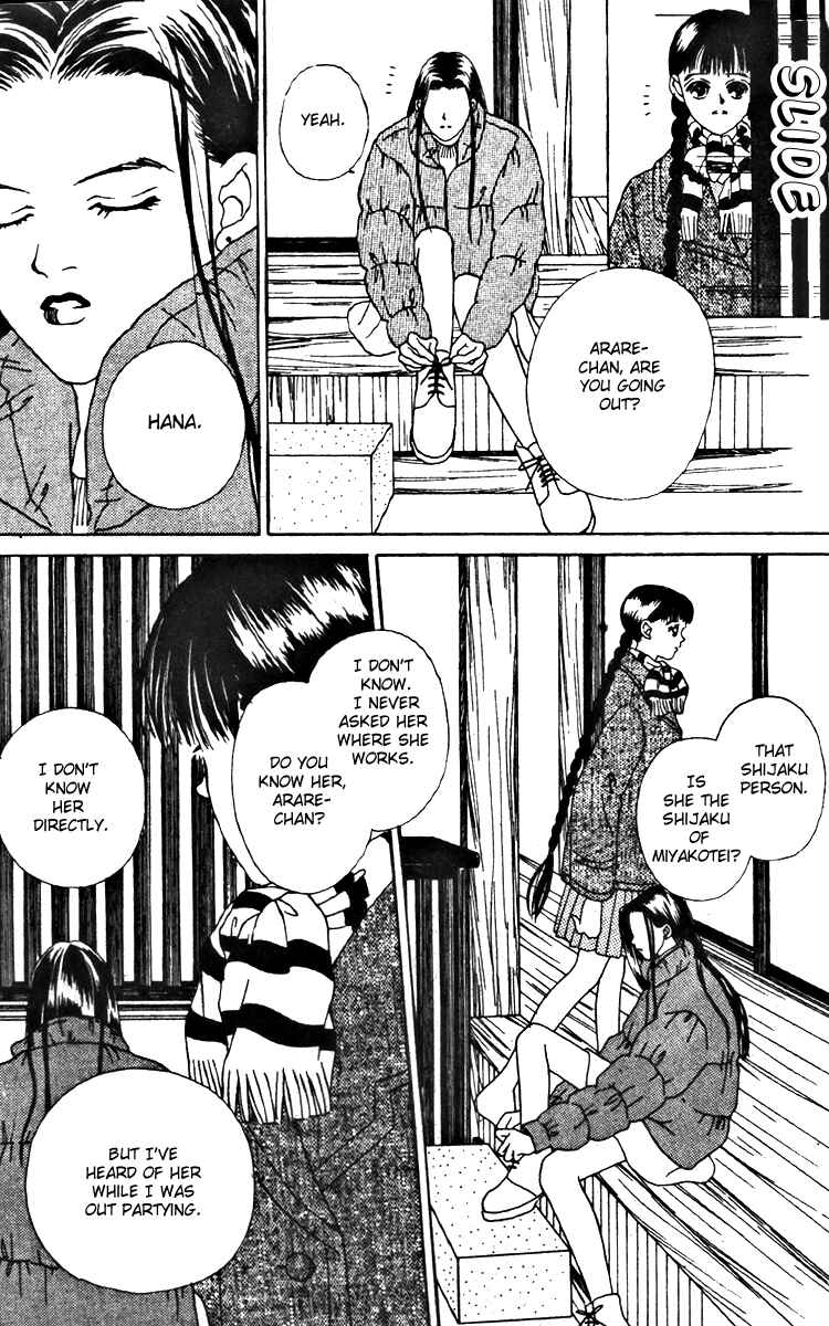 Page 5 Chapter 17 Fukuyadou Honpo